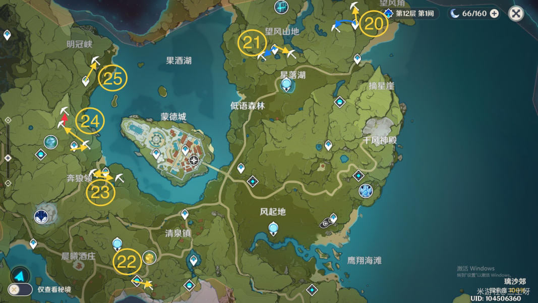 ԭ��1.2ˮ����ÿ��ˢ�²ɼ�·�߷���_��վ