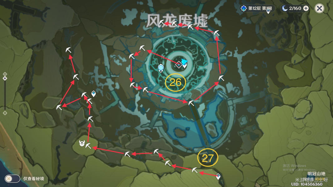 ԭ��1.2ˮ����ÿ��ˢ�²ɼ�·�߷���_��վ