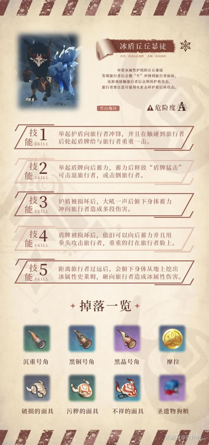 ԭ������ѩɽ����ͼ����������_��վ