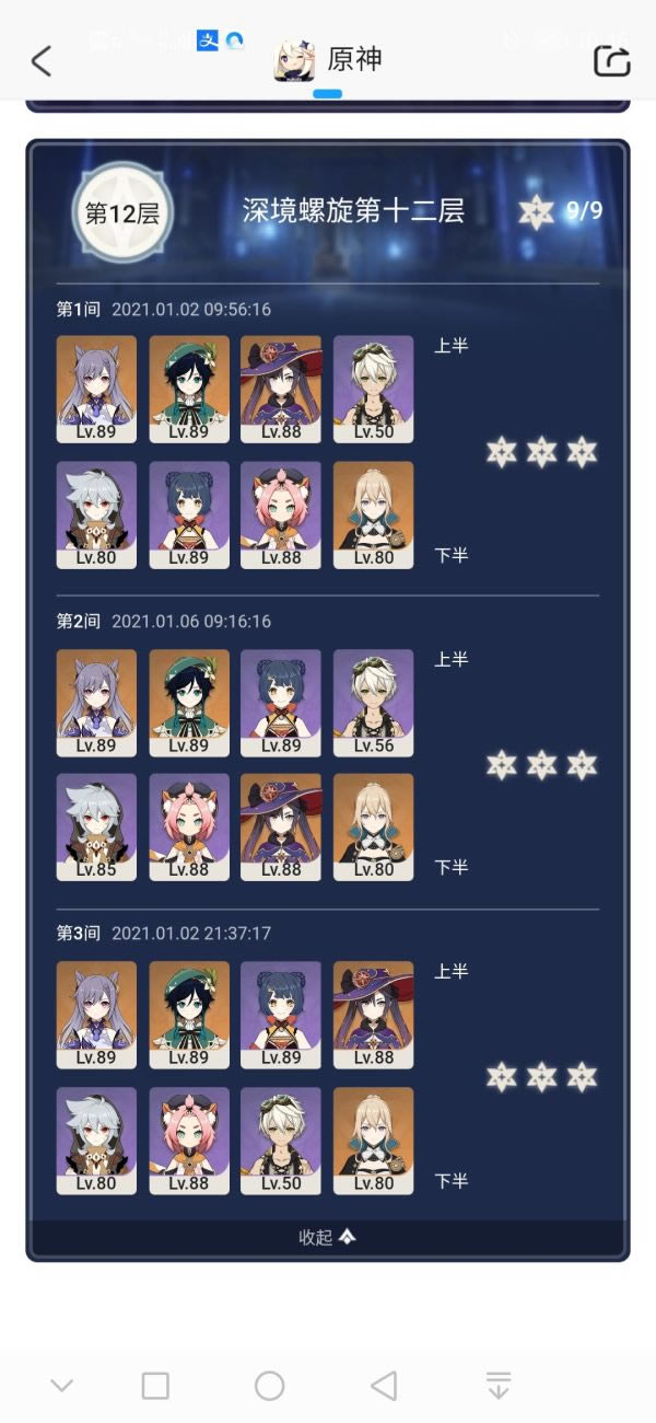 ԭ��1.2��Ԩ12�������������Ǵ���ϸ˵��