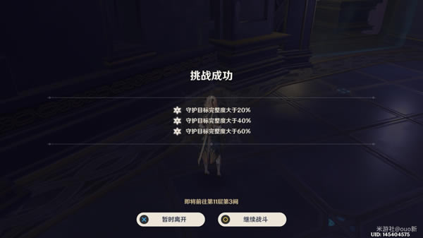 ԭ��1.2��Ԩ11-2�����ȹ��������ݴ�ͼ��˵���̳�