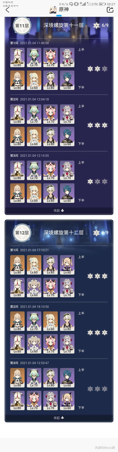 ԭ��1.2��Ԩ11-2�����ȹ��������ݴ�ָ��_��վ