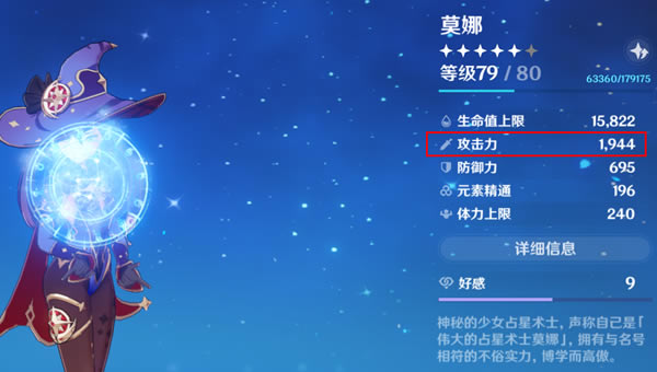 ԭ��1.2��������ǿʥ����ѡ������Ա�˵��