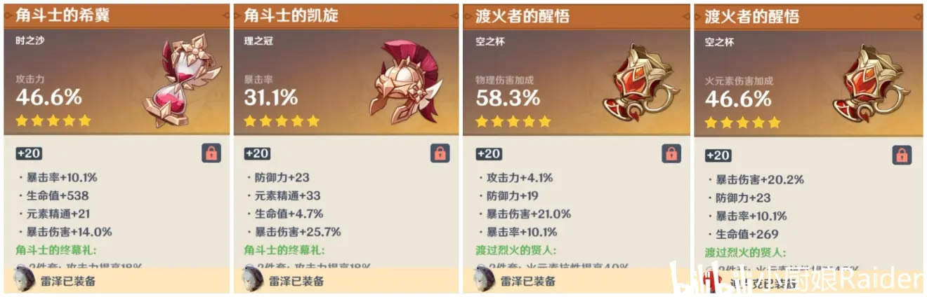 ԭ��1.2�汾ʥ���ﱬ����� ʥ����ˢȡ����_��վ