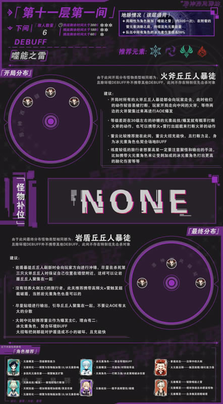 ԭ��1.2�����11�㹥��������ɱ˳���Ƽ�