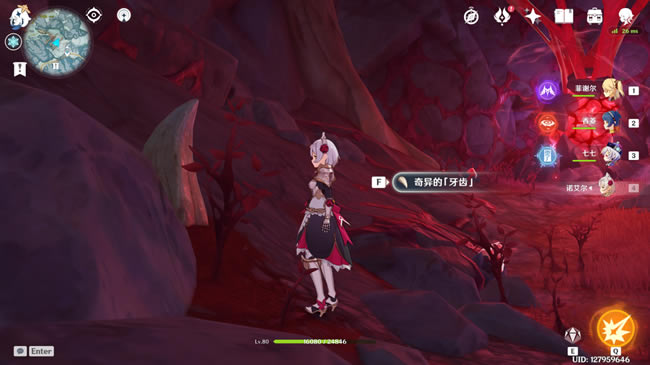 ԭ��������ǹ�������̽�ѧ �����زĻ�ȡ����_��վ