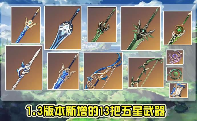 ԭ��1.3���������������ݷ��� 1.3����������Щ_��վ