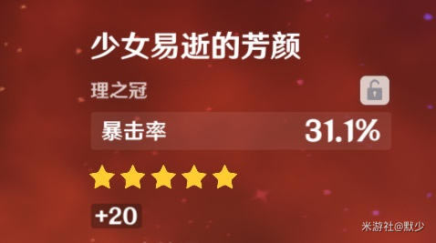 ԭ���ǽ�����ն��ǿ�ȶԱ�һ�� �ǽ�����ն���ĸ���_��վ