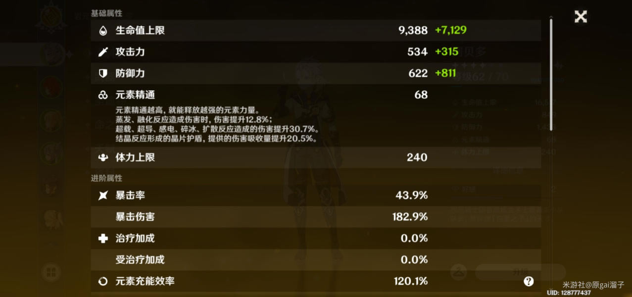 ԭ�񰢱���ᾧ��������ȷ������������_��վ