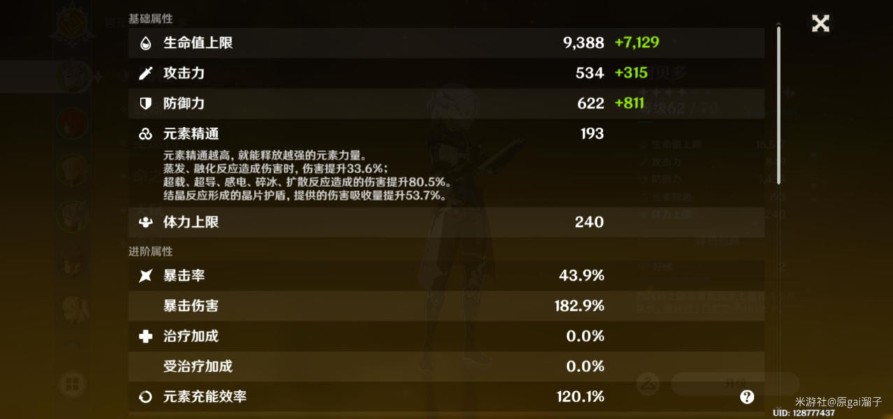 ԭ�񰢱���ᾧ��������ȷ������������_��վ