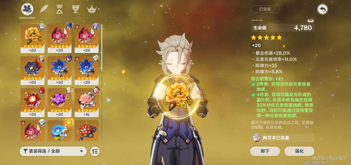 ԭ�񰢱���ᾧ��������ȷ������������_��վ