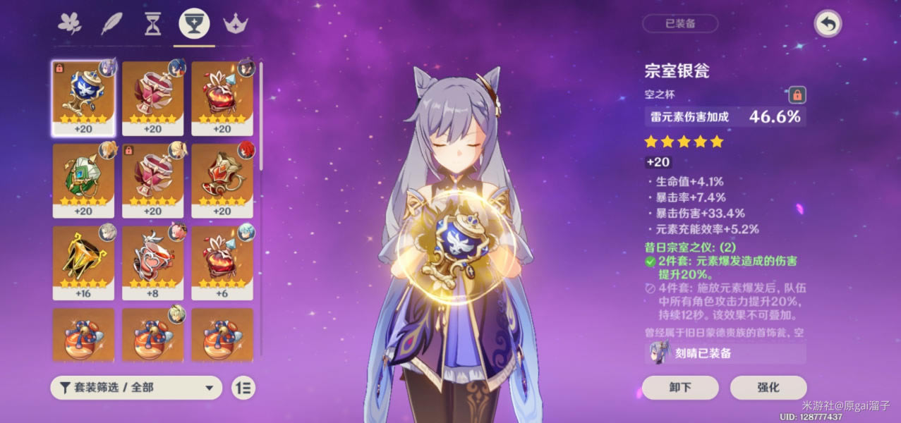 ԭ�񰢱���ᾧ��������ȷ������������_��վ