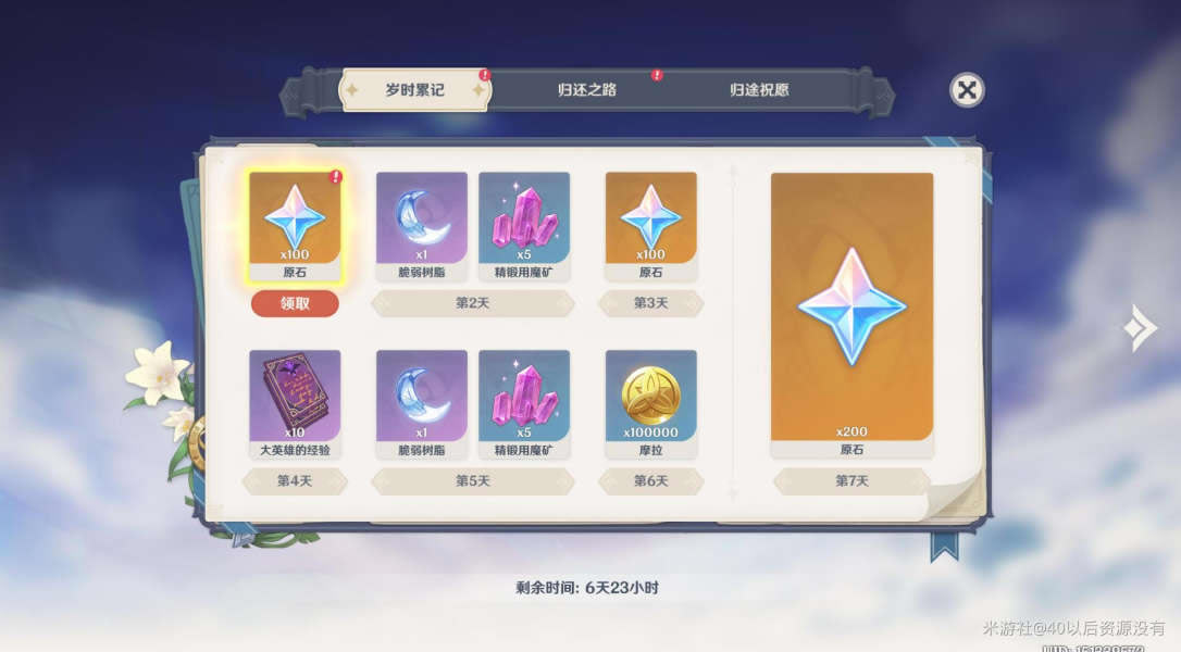 ԭ��ع����������������� ��֮�黹���񴥷�����_��վ