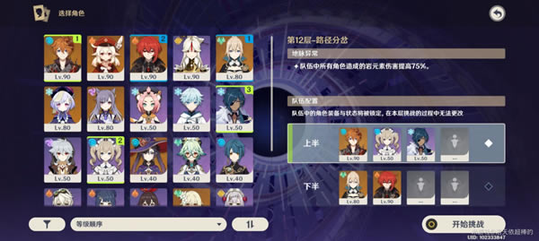 ԭ������ӹ��� �����12-3�����ӽ�ѧ