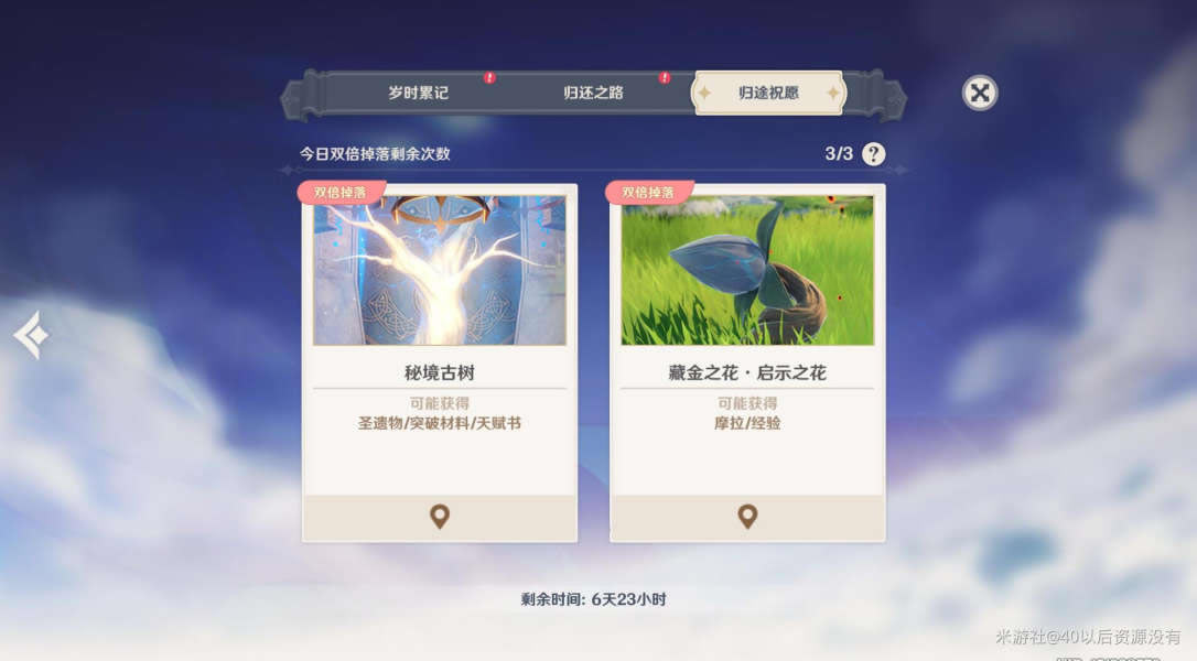 ԭ����֮�黹������ ��淨������һ��_��վ