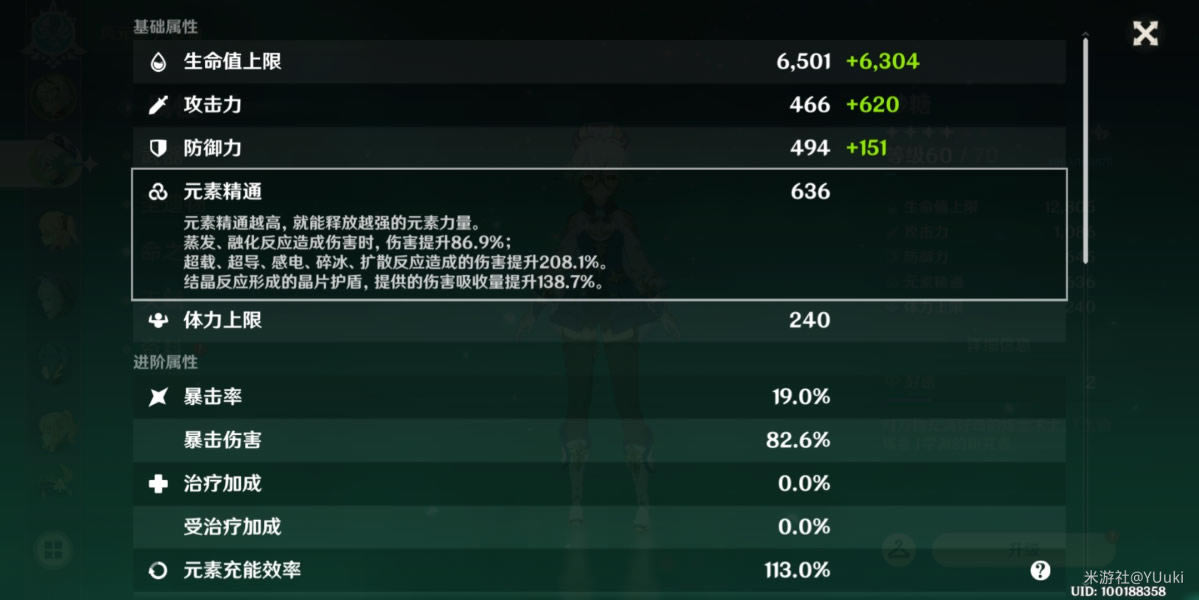 ԭ��1.2ɰ���������� ����ʥ����ѡ���Ƽ�_��վ