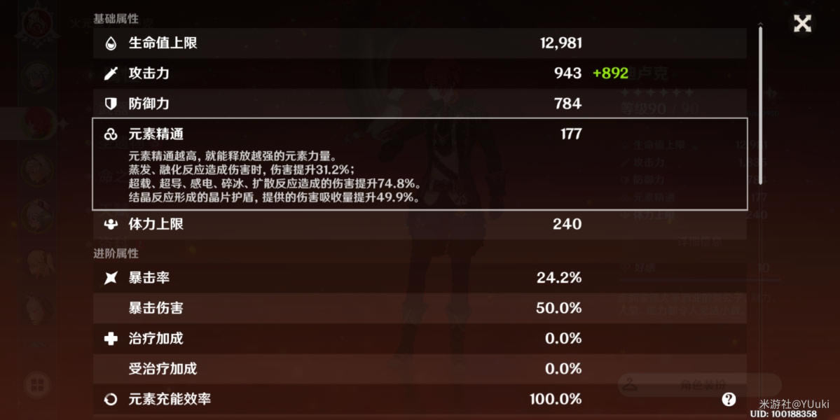 ԭ��1.2ɰ���������� ����ʥ����ѡ���Ƽ�_��վ