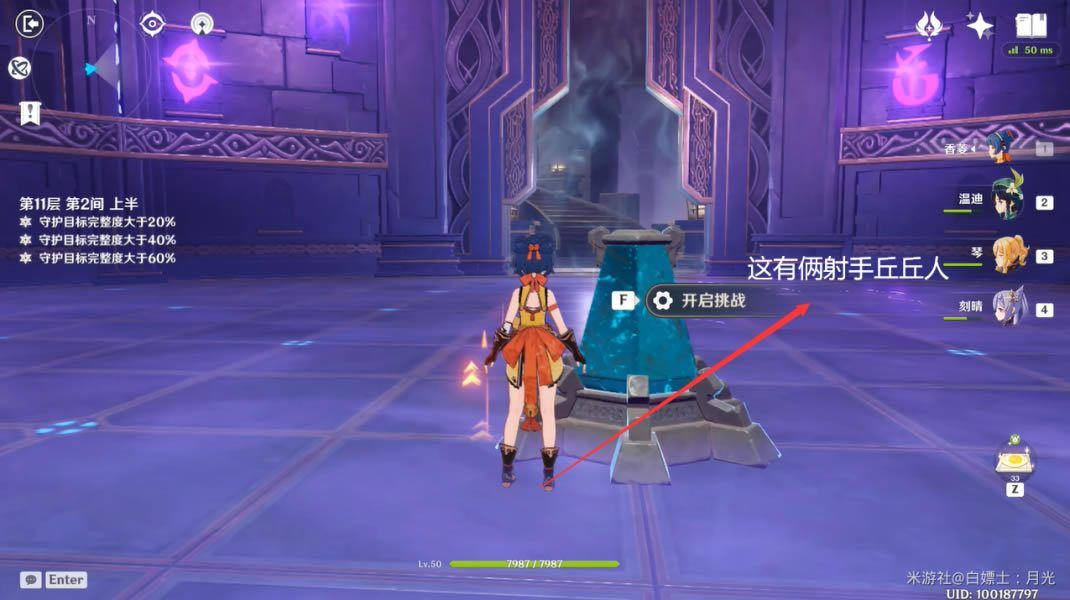 ԭ��1.2��������Ԩ11-2����ͨ�ؼ��ɷ���_��վ