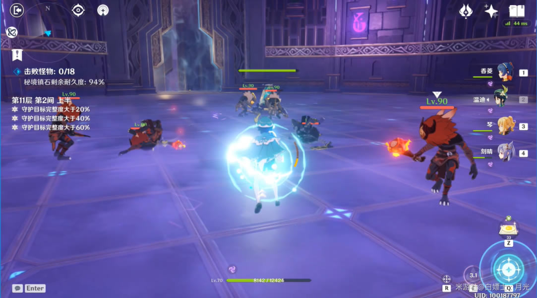 ԭ��1.2��������Ԩ11-2����ͨ�ؼ��ɷ���