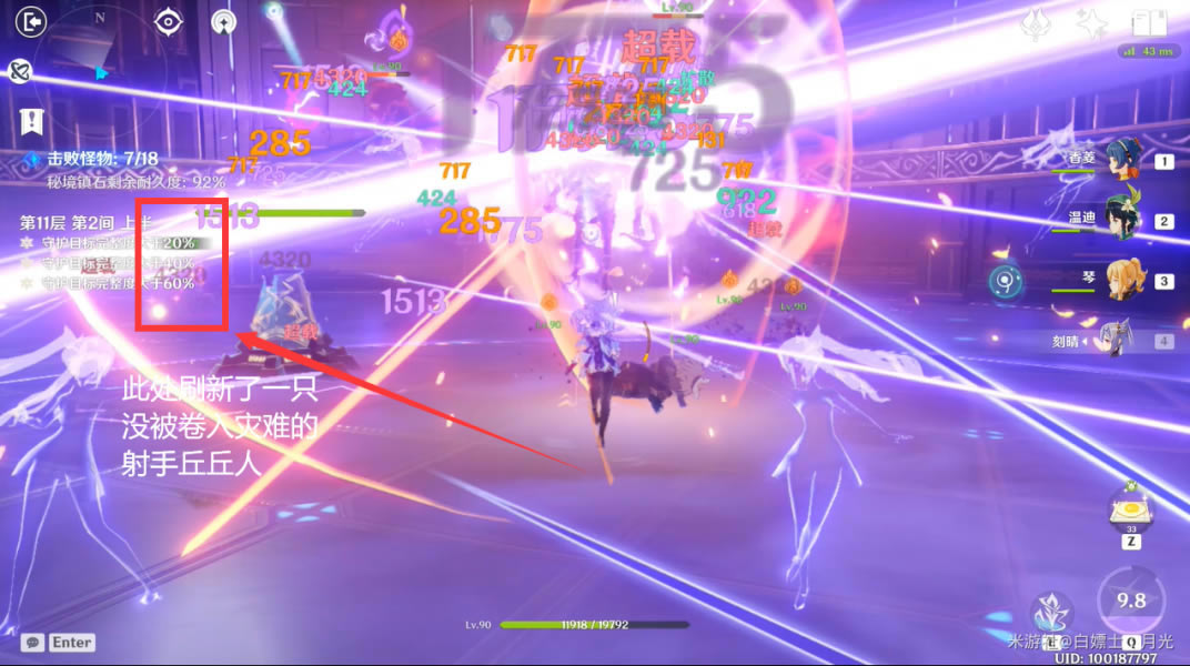 ԭ��1.2��������Ԩ11-2����ͨ�ؼ��ɷ���_��վ