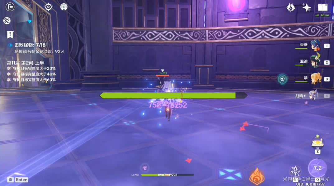 ԭ��1.2��������Ԩ11-2����ͨ�ؼ��ɷ���_��վ