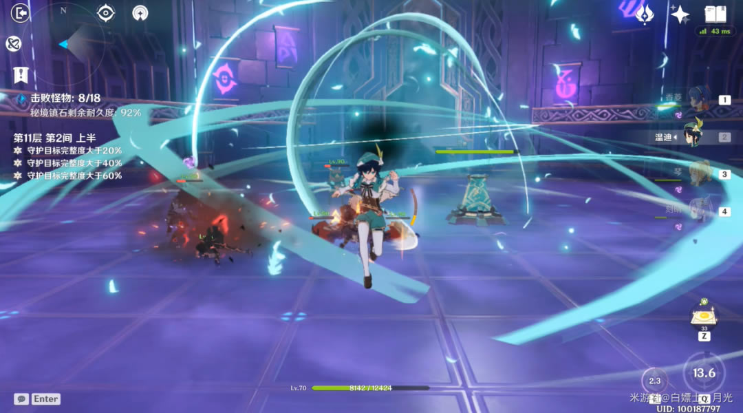 ԭ��1.2��������Ԩ11-2����ͨ�ؼ��ɷ���_��վ