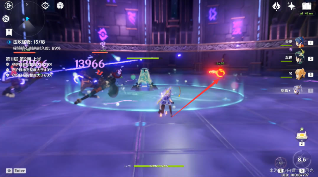 ԭ��1.2��������Ԩ11-2����ͨ�ؼ��ɷ���_��վ