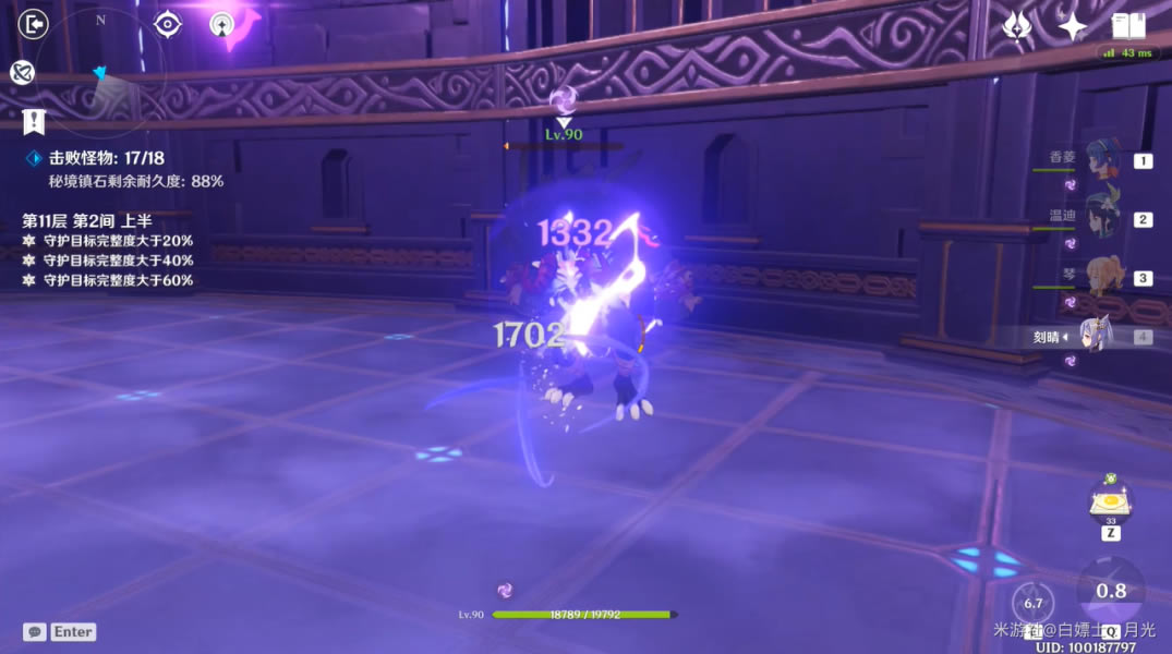 ԭ��1.2��������Ԩ11-2����ͨ�ؼ��ɷ���_��վ