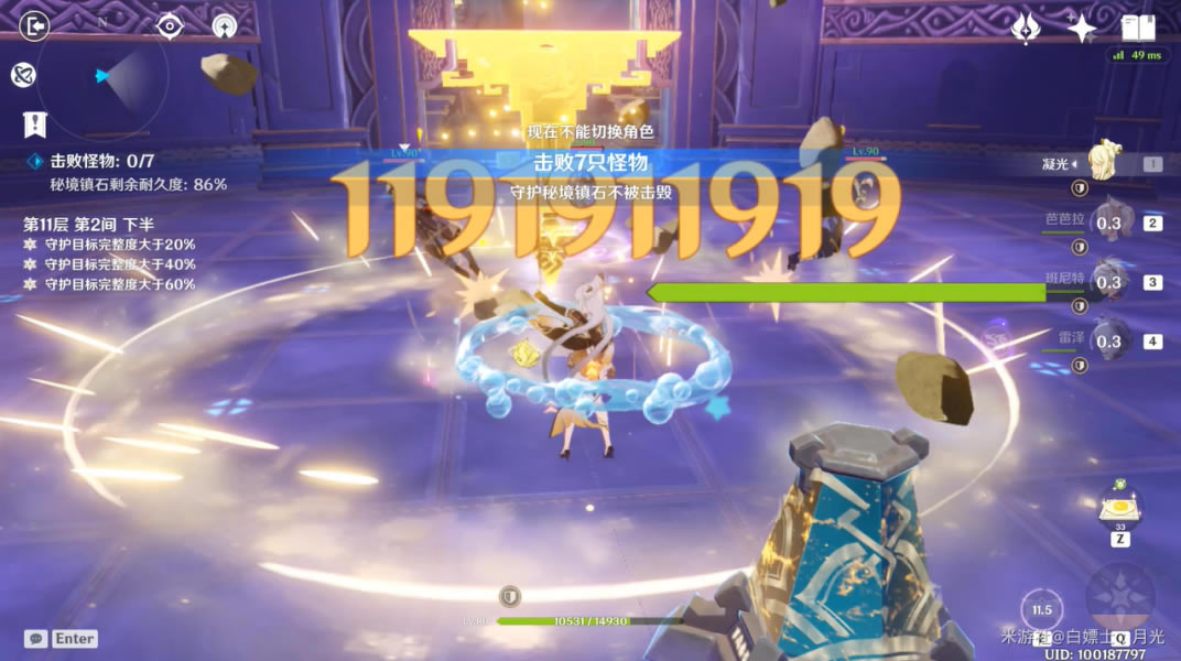 ԭ��1.2��������Ԩ11-2����ͨ�ؼ��ɷ���_��վ