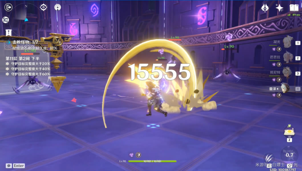 ԭ��1.2��������Ԩ11-2����ͨ�ؼ��ɷ���_��վ