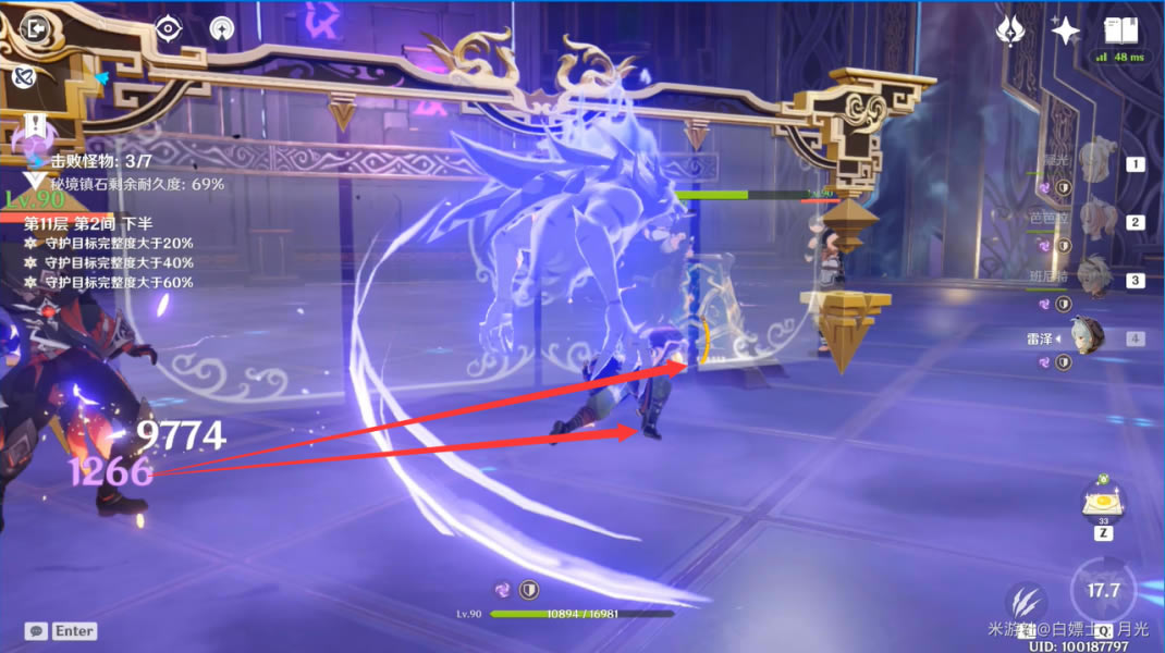 ԭ��1.2��������Ԩ11-2����ͨ�ؼ��ɷ���_��վ