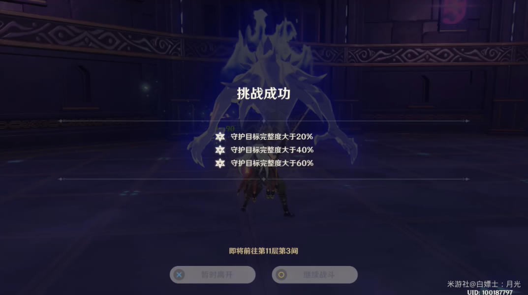 ԭ��1.2��������Ԩ11-2����ͨ�ؼ��ɷ���_��վ