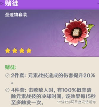 ԭ��1.2��������Ԩ12��4��ϵ��������ʥ������װ�̳�_��վ