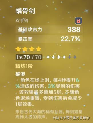 ԭ��1.2��������Ԩ12��4��ϵ��������ʥ������װ�̳�_��վ