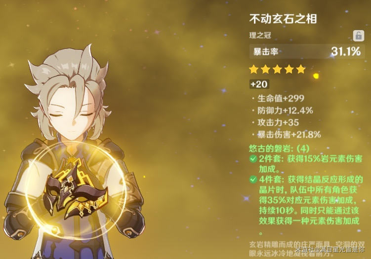 ԭ��1.2��������Ԩ12��4��ϵ��������ʥ������װ�̳�_��վ