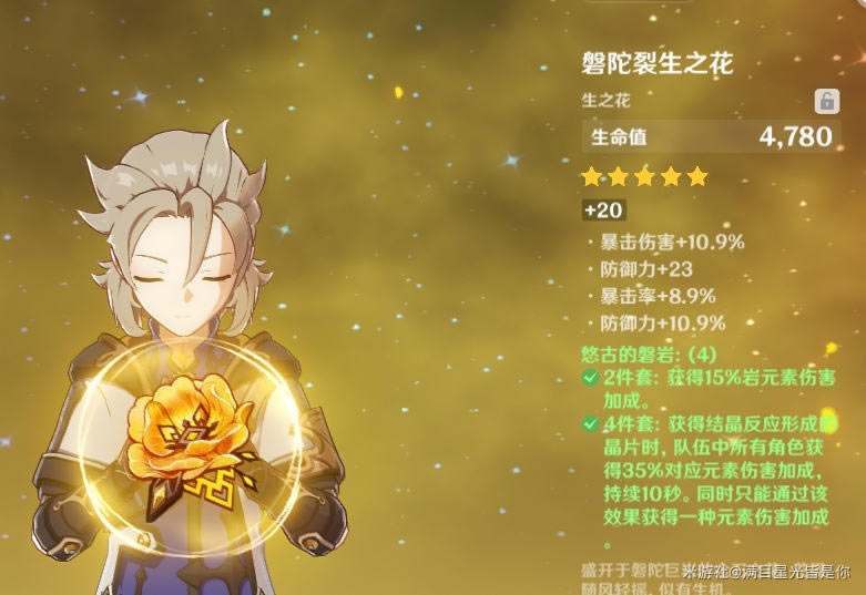 ԭ��1.2��������Ԩ12��4��ϵ��������ʥ������װ�̳�_��վ