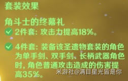 ԭ��1.2��������Ԩ12��4��ϵ��������ʥ������װ�̳�_��վ