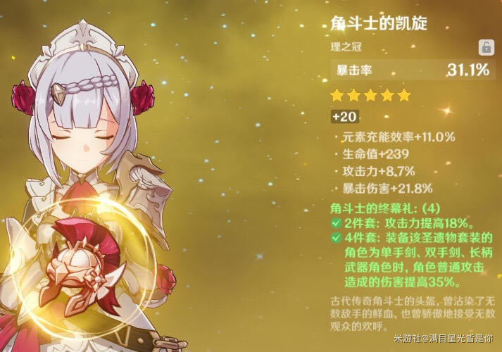 ԭ��1.2��������Ԩ12��4��ϵ��������ʥ������װ�̳�_��վ