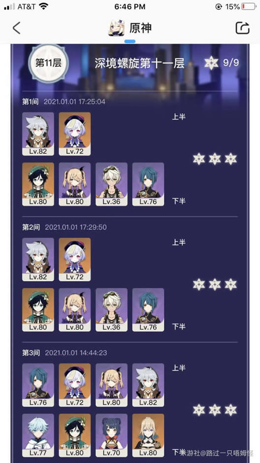 ԭ��1.2��������Ԩ11-2����ͨ�ش����_��վ