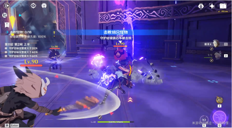 ԭ��1.2��������Ԩ11-2����ͨ�ش����_��վ