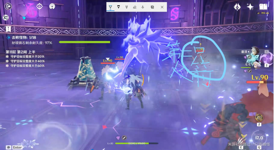 ԭ��1.2��������Ԩ11-2����ͨ�ش����_��վ