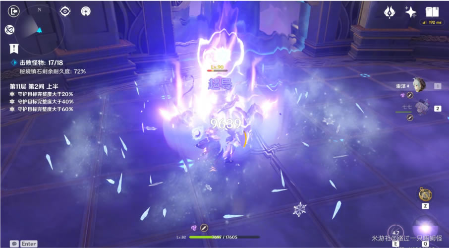 ԭ��1.2��������Ԩ11-2����ͨ�ش���ϸ˵��