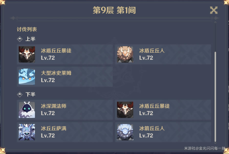 ԭ��1.2��������Ԩ1��1�ո���Ķ�����һ��_��վ