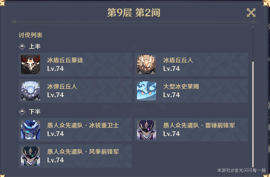 ԭ��1.2��������Ԩ1��1�ո���Ķ�����һ��_��վ