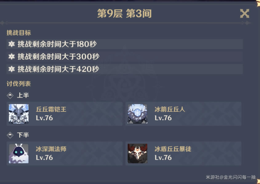 ԭ��1.2��������Ԩ1��1�ո���Ķ������б�