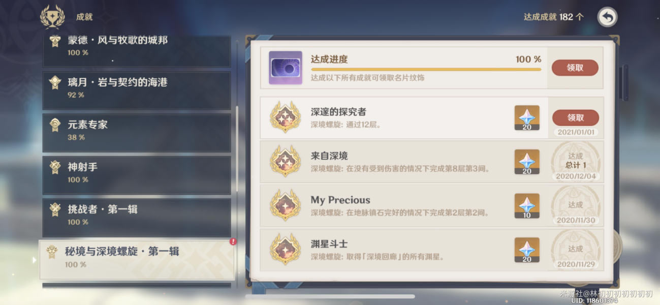 ԭ��1.2���������򷨼�������乥��_��վ