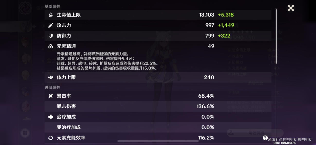 ԭ��1.2���������򷨼�������乥��_��վ