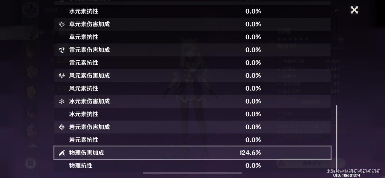 ԭ��1.2���������򷨼�������乥��_��վ