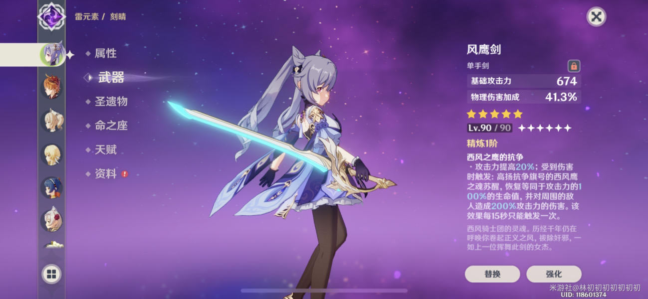 ԭ��1.2���������򷨼�������乥��_��վ