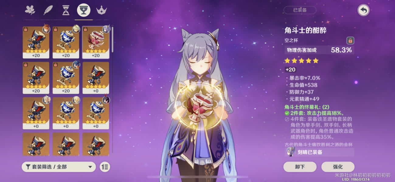 ԭ��1.2���������򷨼�������乥��_��վ